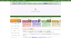 Desktop Screenshot of best--web.com